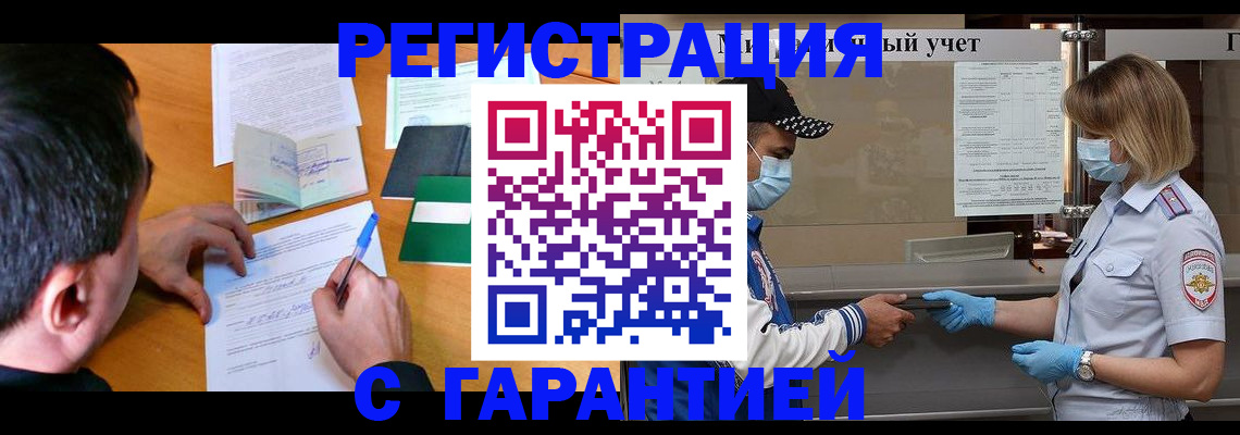 форма 3 в Перми